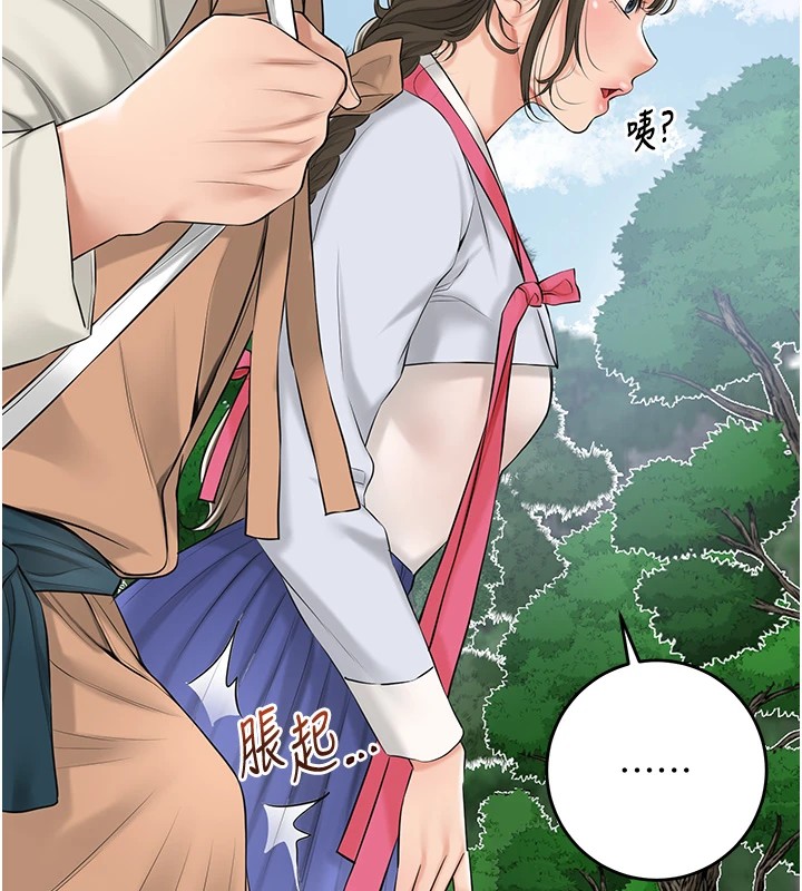 55P - 花容湿色:取花点