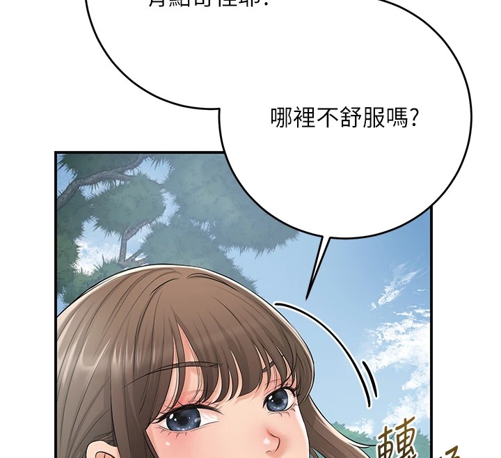 57P - 花容湿色:取花点