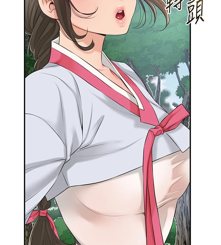 58P - 花容湿色:取花点