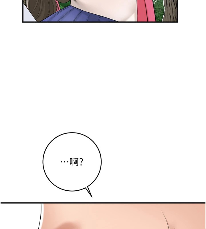 59P - 花容湿色:取花点