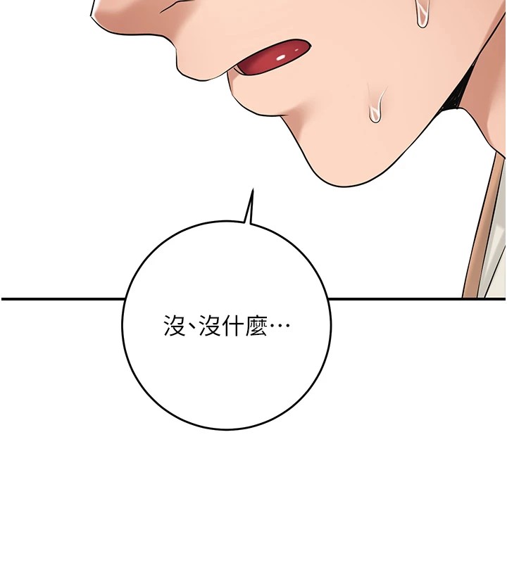 60P - 花容湿色:取花点