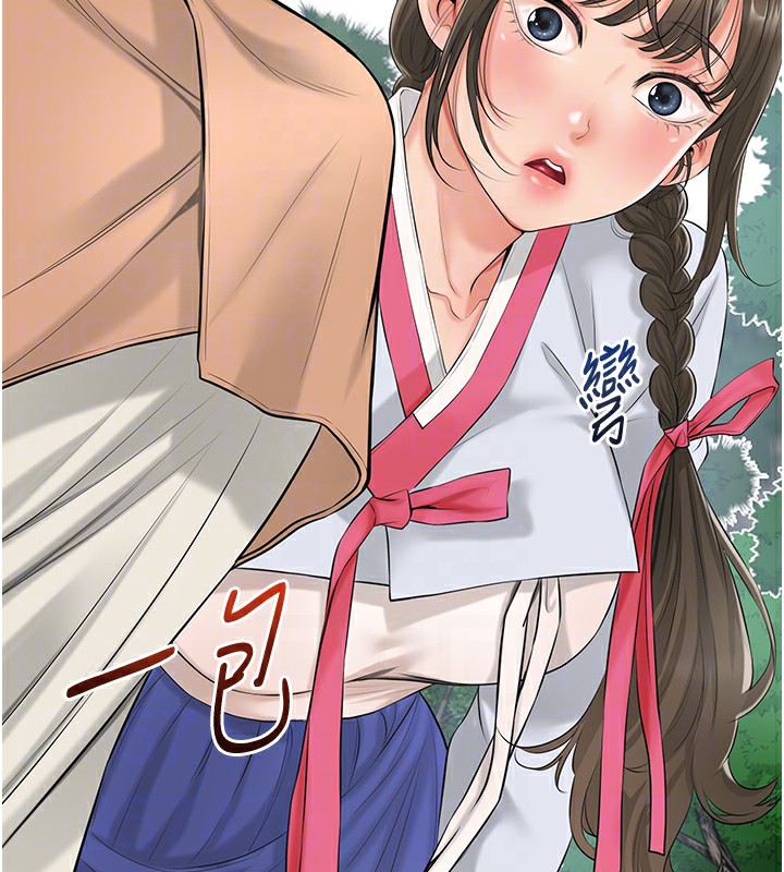 62P - 花容湿色:取花点