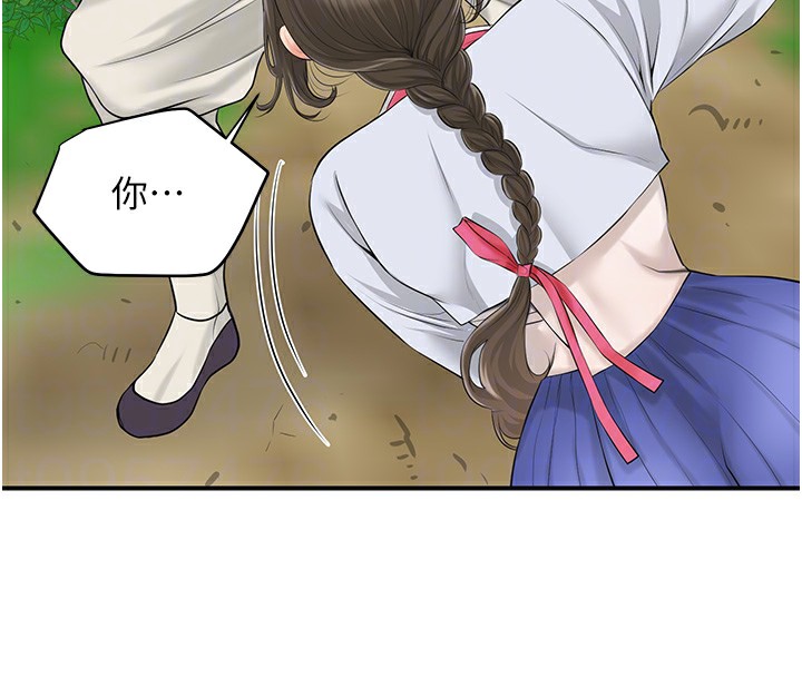 65P - 花容湿色:取花点