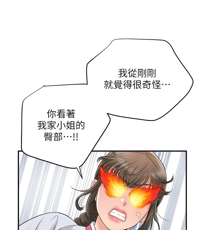 66P - 花容湿色:取花点