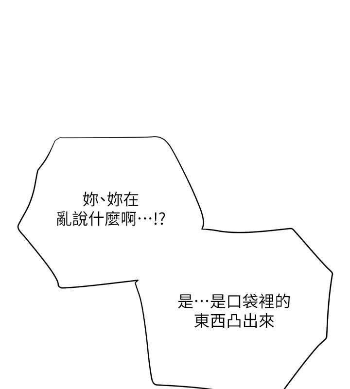 69P - 花容湿色:取花点