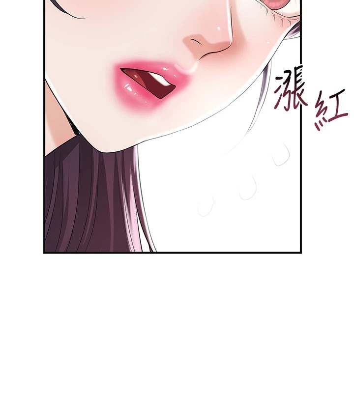 6P - 花容湿色:取花点