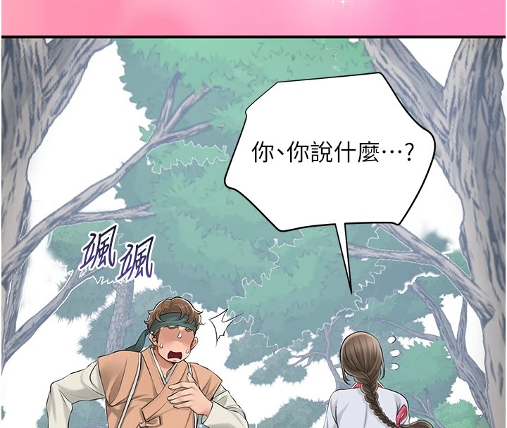 76P - 花容湿色:取花点