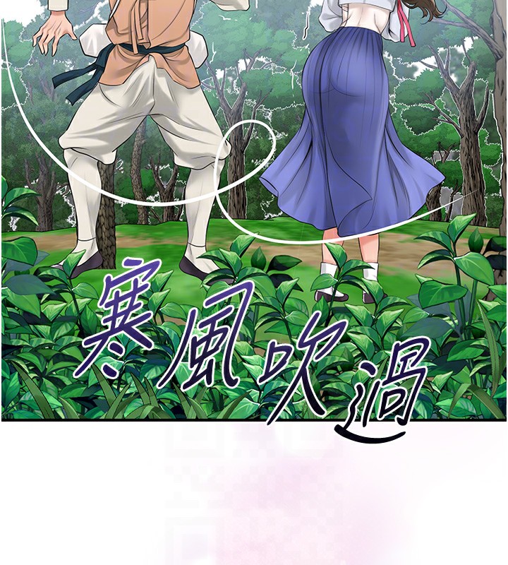 77P - 花容湿色:取花点