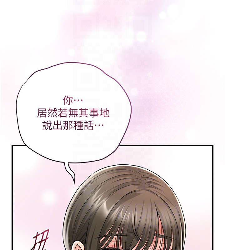 78P - 花容湿色:取花点