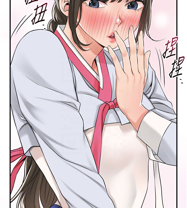 79P - 花容湿色:取花点