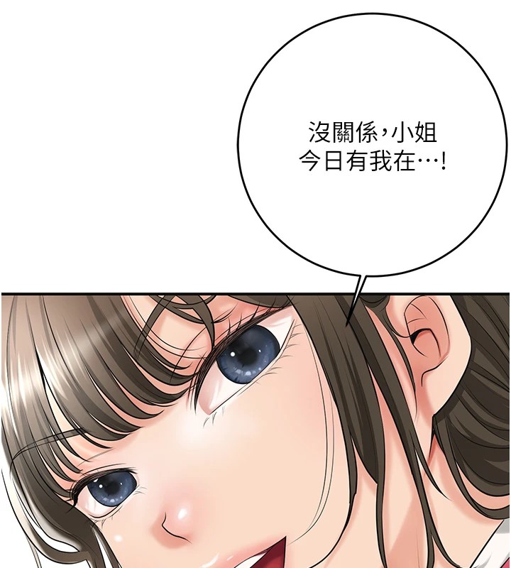 7P - 花容湿色:取花点