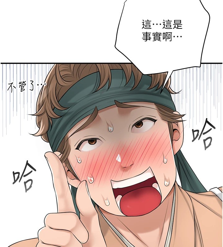 81P - 花容湿色:取花点