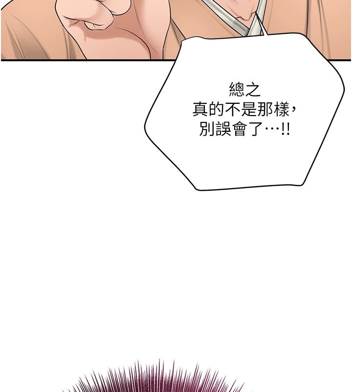 82P - 花容湿色:取花点