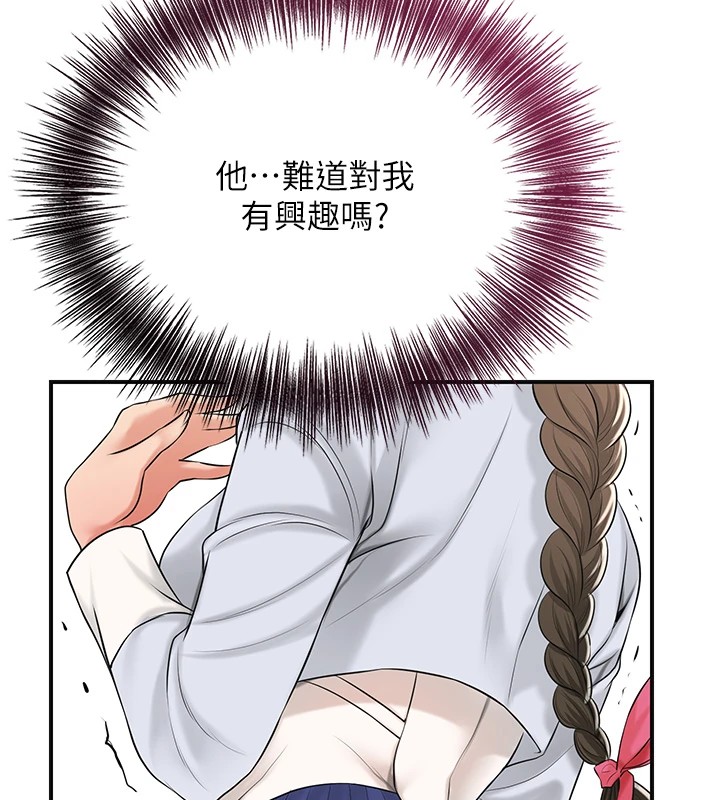 83P - 花容湿色:取花点