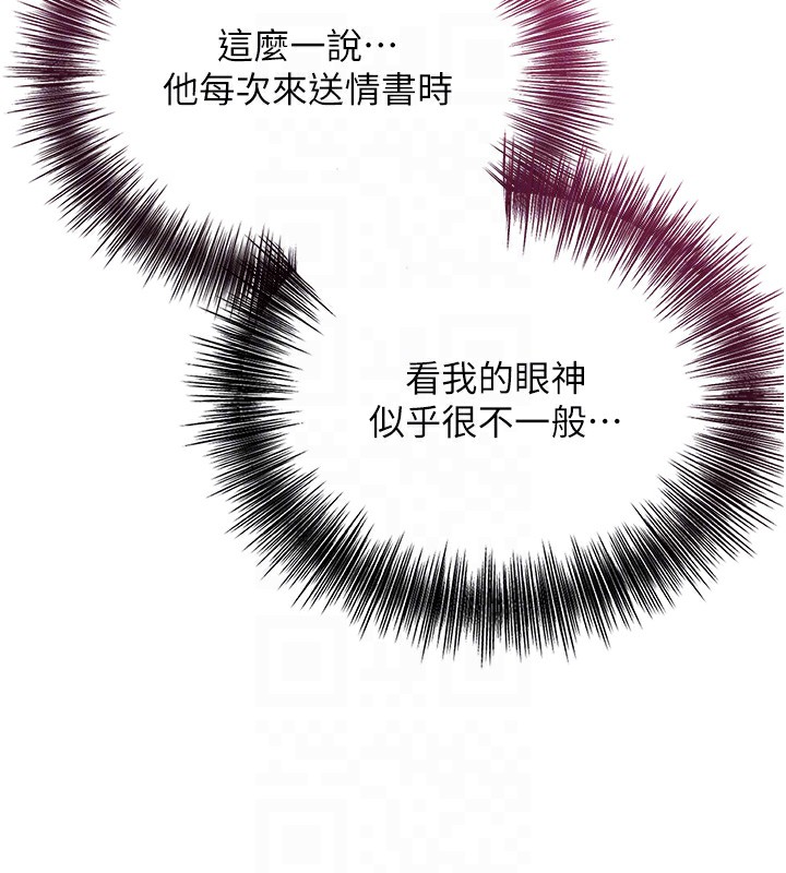 85P - 花容湿色:取花点