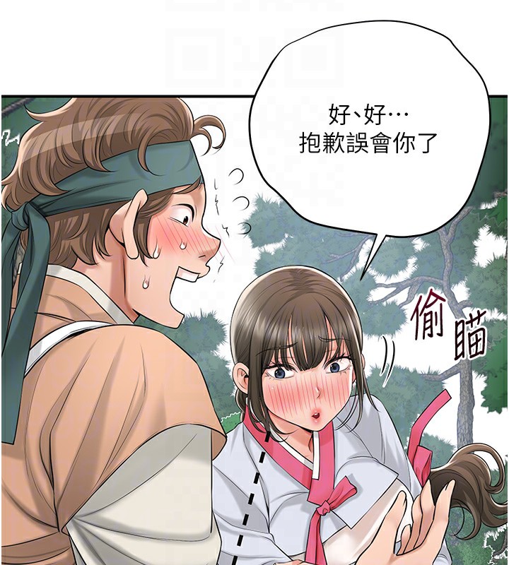 86P - 花容湿色:取花点