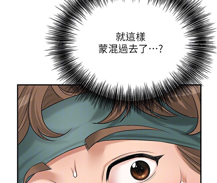 88P - 花容湿色:取花点