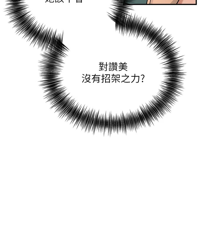 90P - 花容湿色:取花点