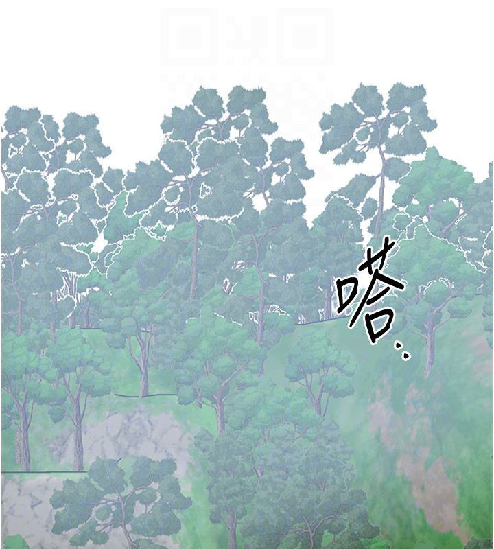 92P - 花容湿色:取花点