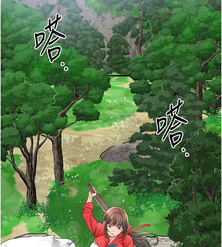 93P - 花容湿色:取花点