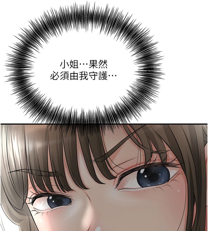 9P - 花容湿色:取花点