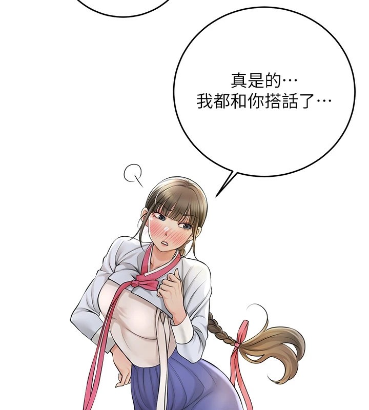 102P - 花容湿色:取花点