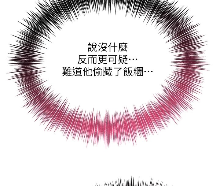 104P - 花容湿色:取花点