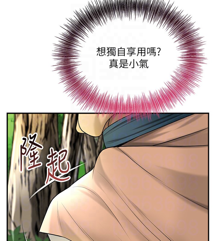 105P - 花容湿色:取花点