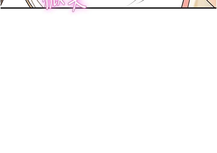 109P - 花容湿色:取花点
