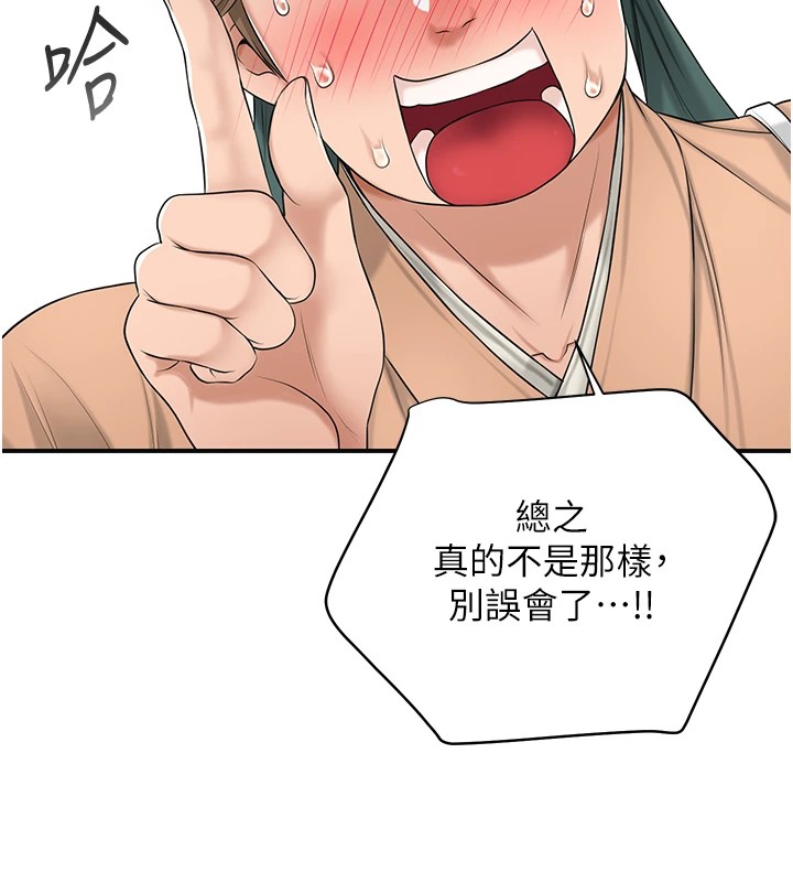 10P - 花容湿色:取花点