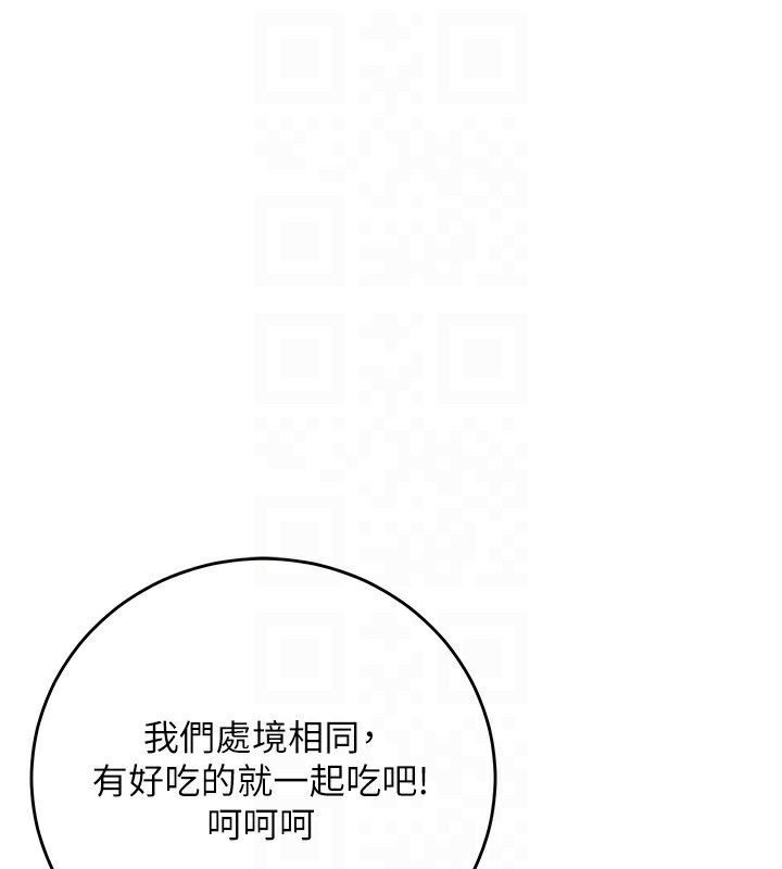 110P - 花容湿色:取花点