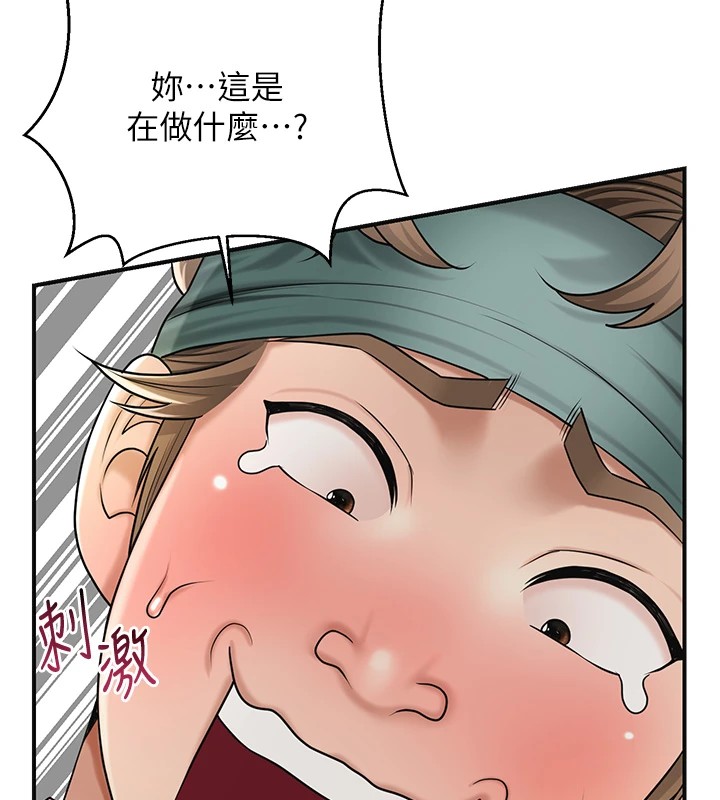 115P - 花容湿色:取花点