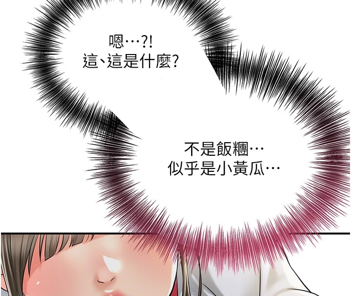 117P - 花容湿色:取花点