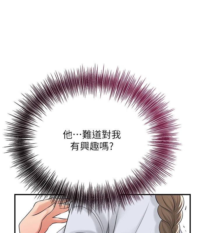 11P - 花容湿色:取花点