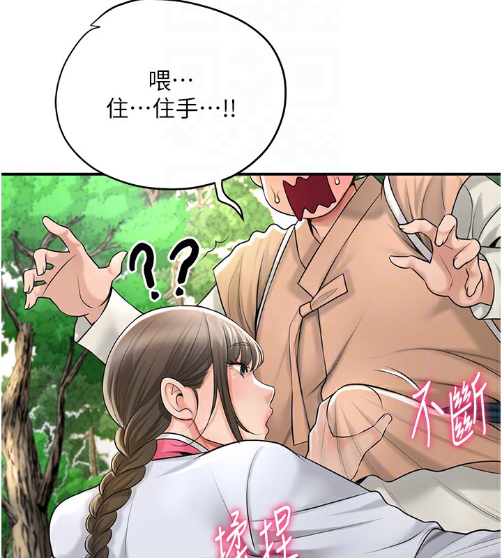 120P - 花容湿色:取花点