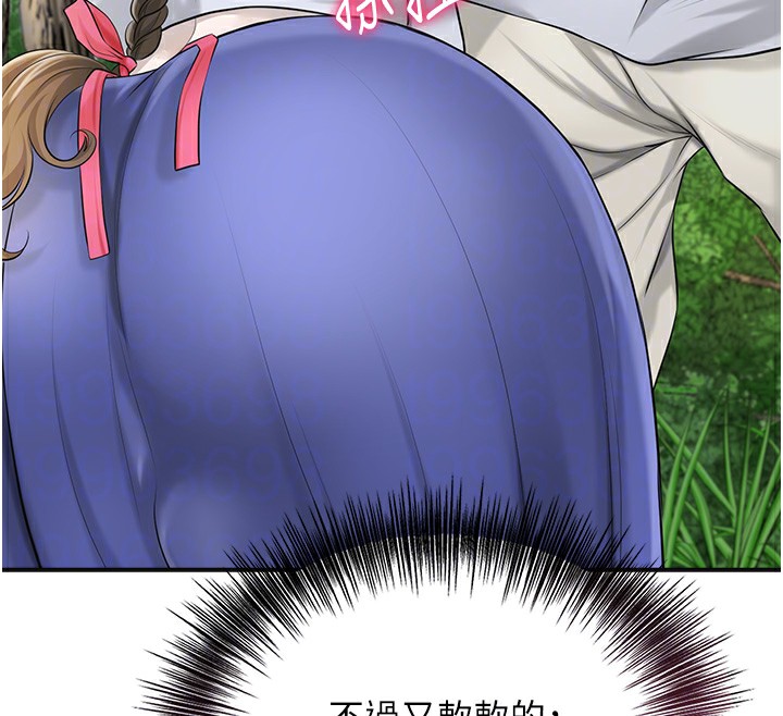 121P - 花容湿色:取花点