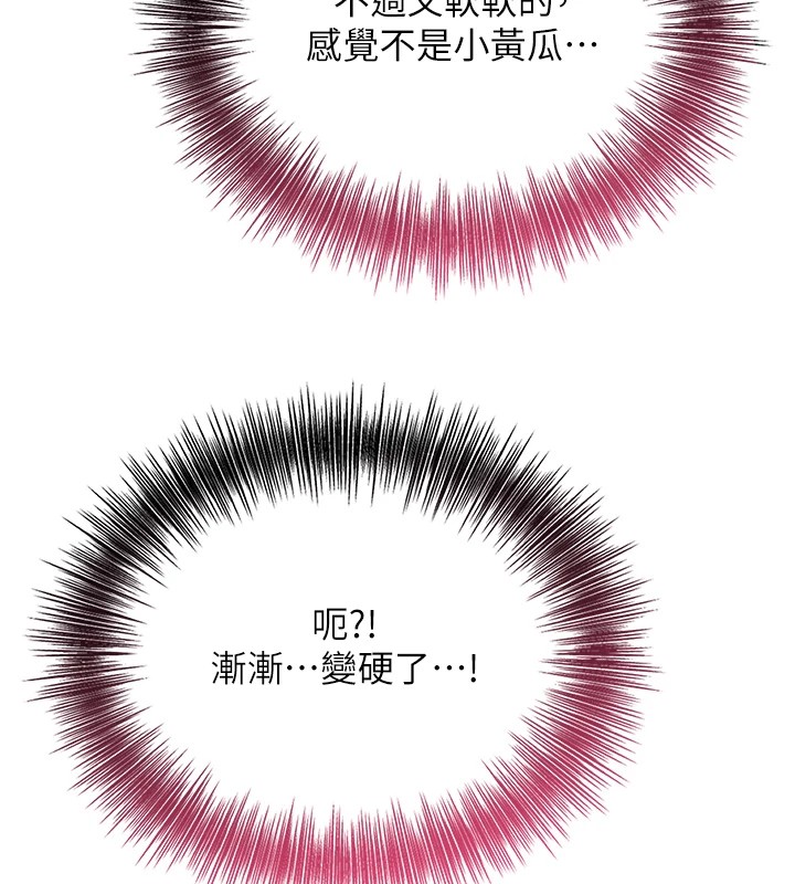 122P - 花容湿色:取花点