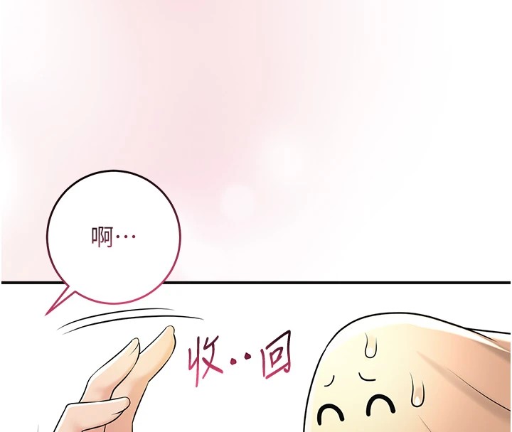125P - 花容湿色:取花点