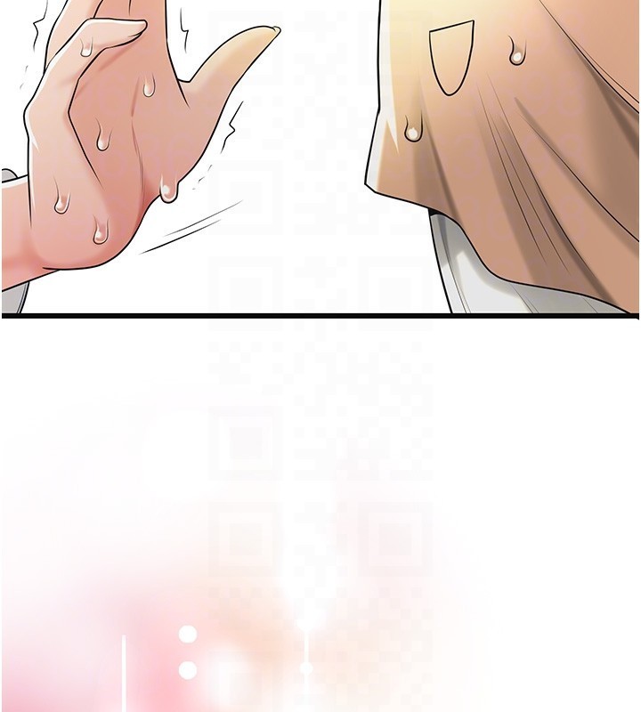 126P - 花容湿色:取花点