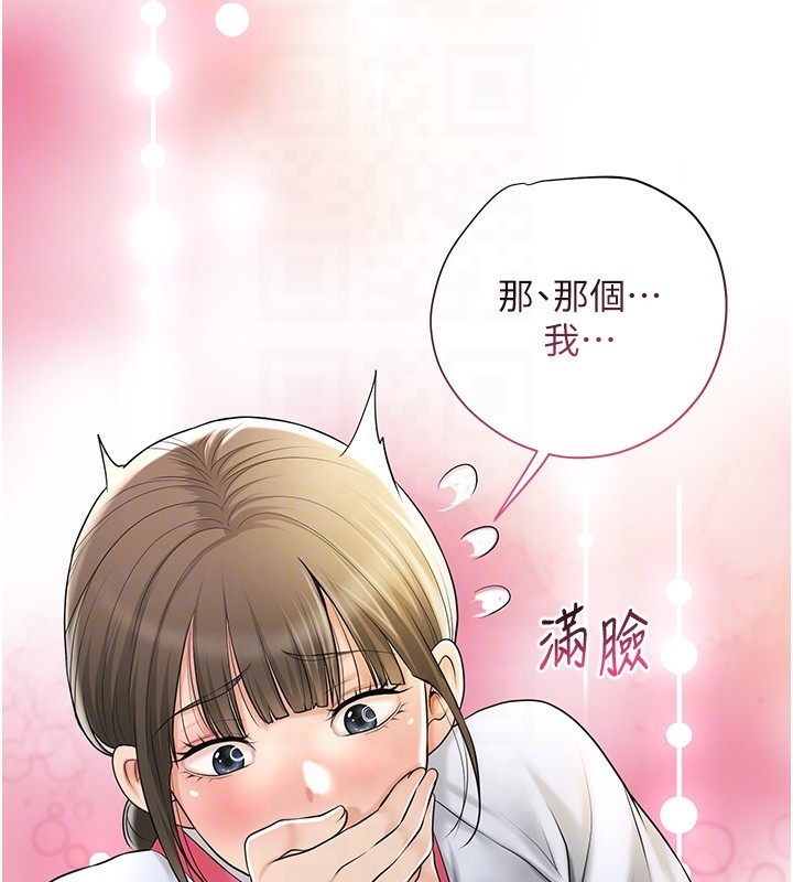 127P - 花容湿色:取花点