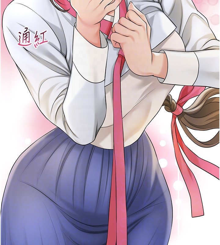 128P - 花容湿色:取花点