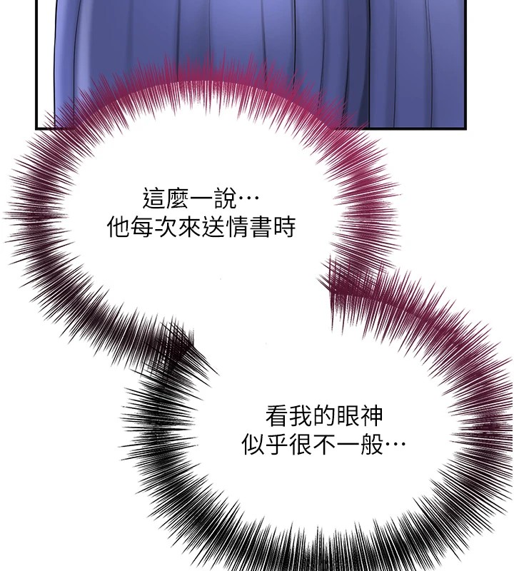 13P - 花容湿色:取花点