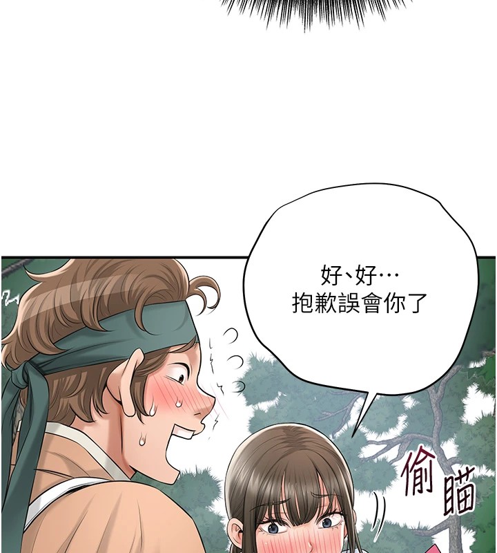 14P - 花容湿色:取花点