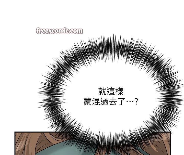 16P - 花容湿色:取花点