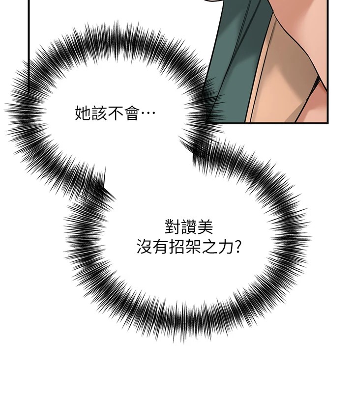 18P - 花容湿色:取花点