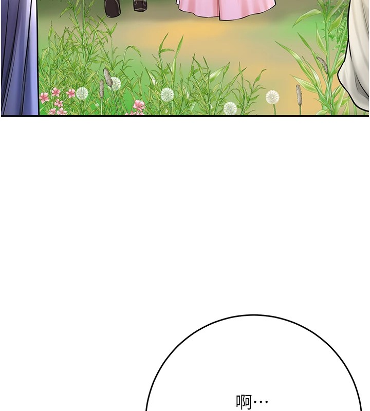 28P - 花容湿色:取花点