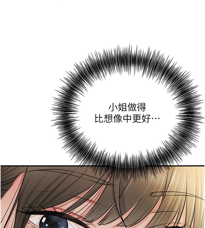 33P - 花容湿色:取花点