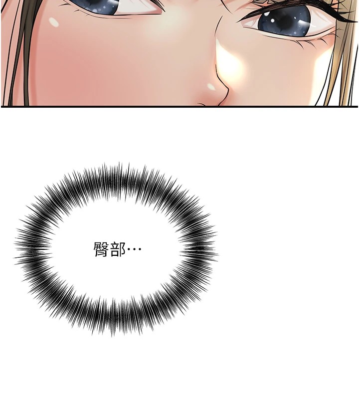 34P - 花容湿色:取花点
