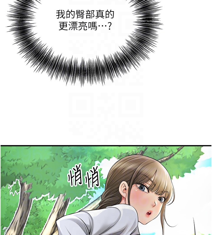 37P - 花容湿色:取花点