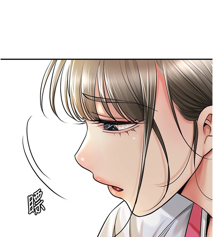 40P - 花容湿色:取花点